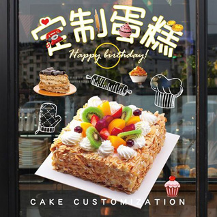 江苏苏州张家港市锦丰镇耕余村蛋糕预定